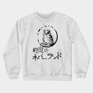 Owl promised neverland Crewneck Sweatshirt